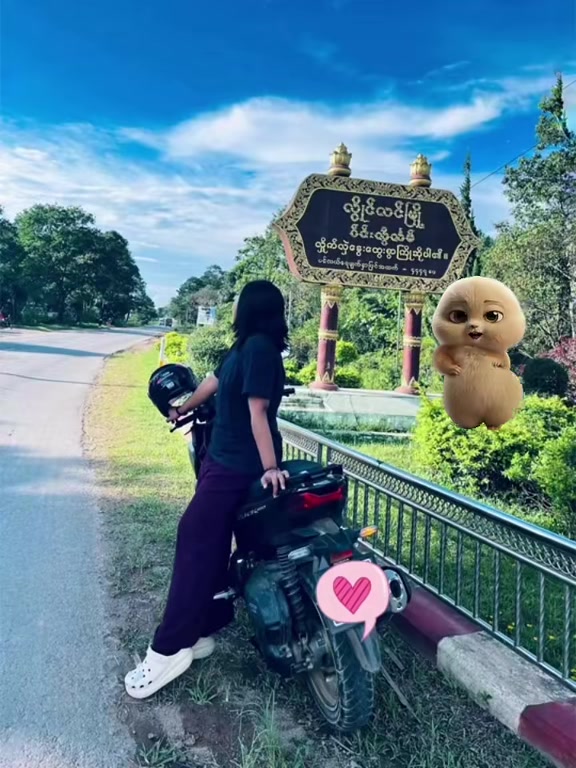 @Romilly Grace