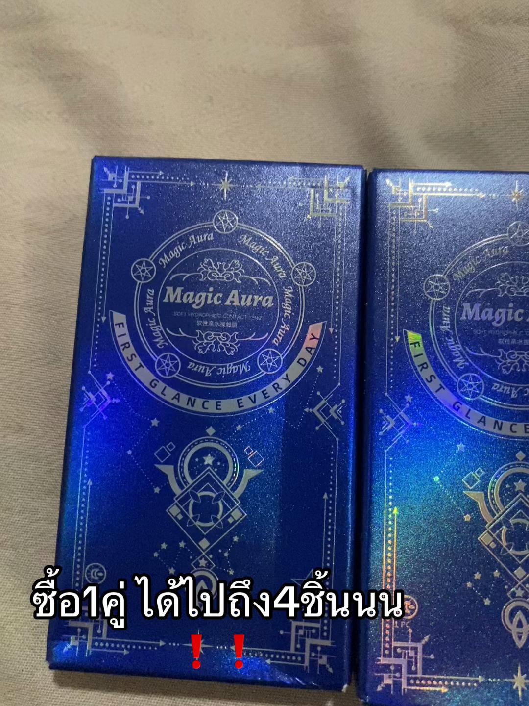 @พิกัดในตะกร้าวิเศษ!!!