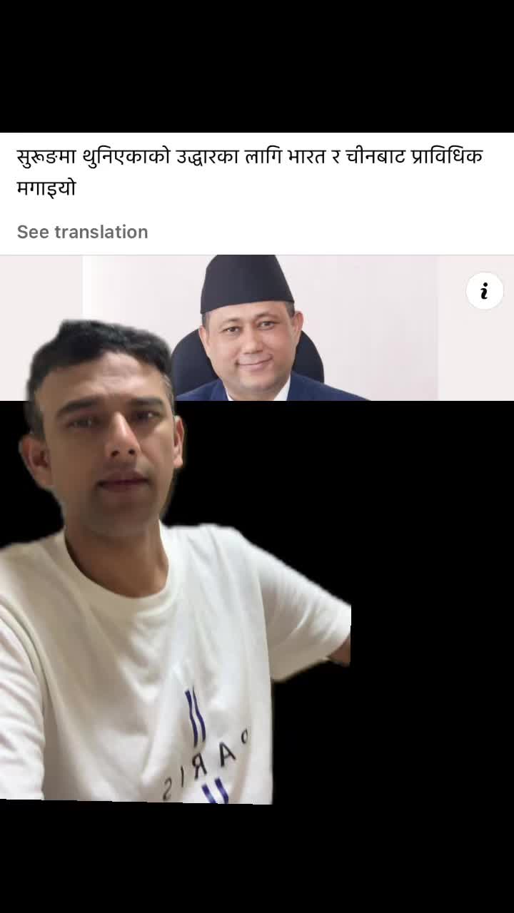 @Ujwal Thapa🇳🇵
