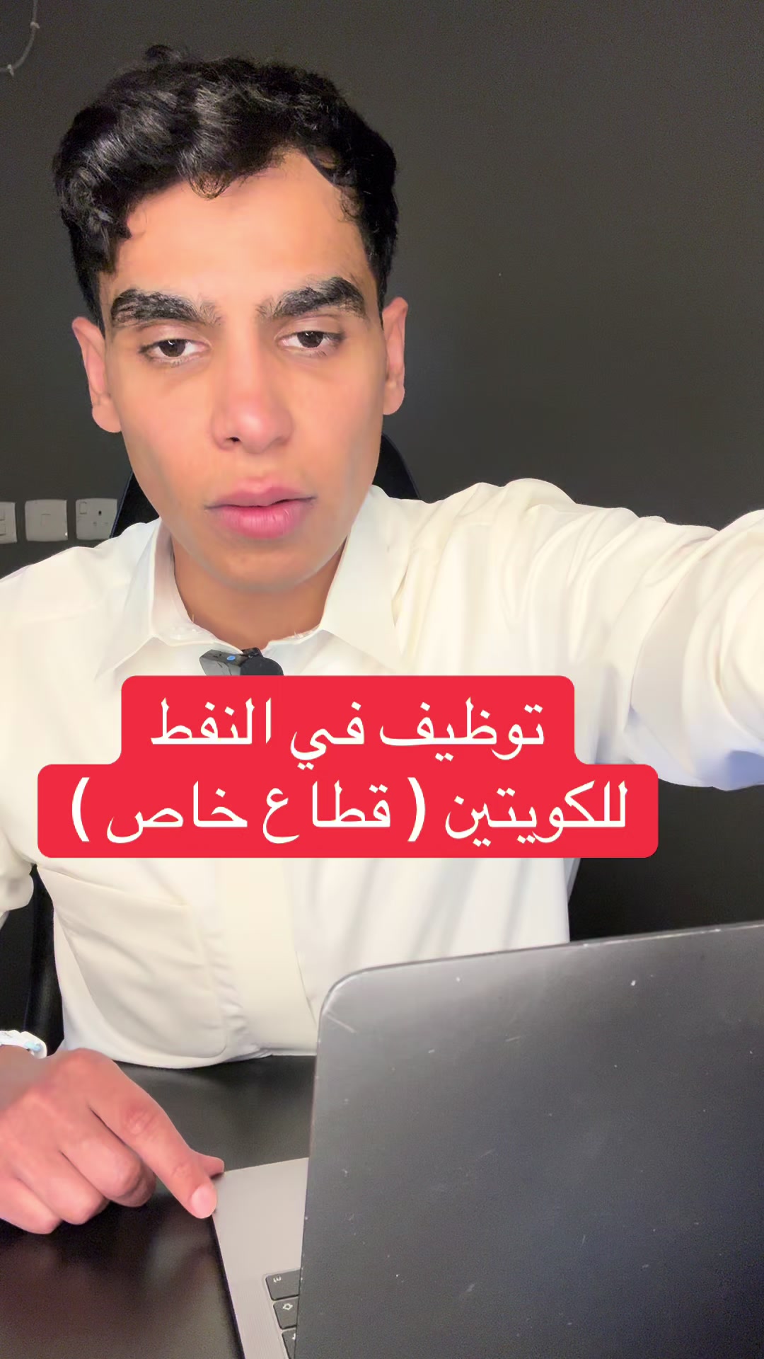 @عطالي |  مرزوق الحصم