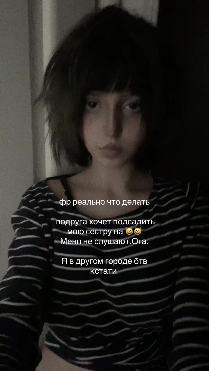 @папироса