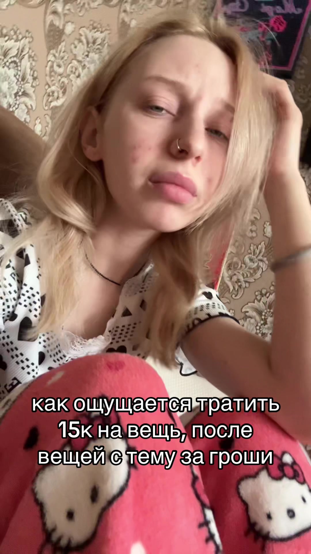 @нут оса
