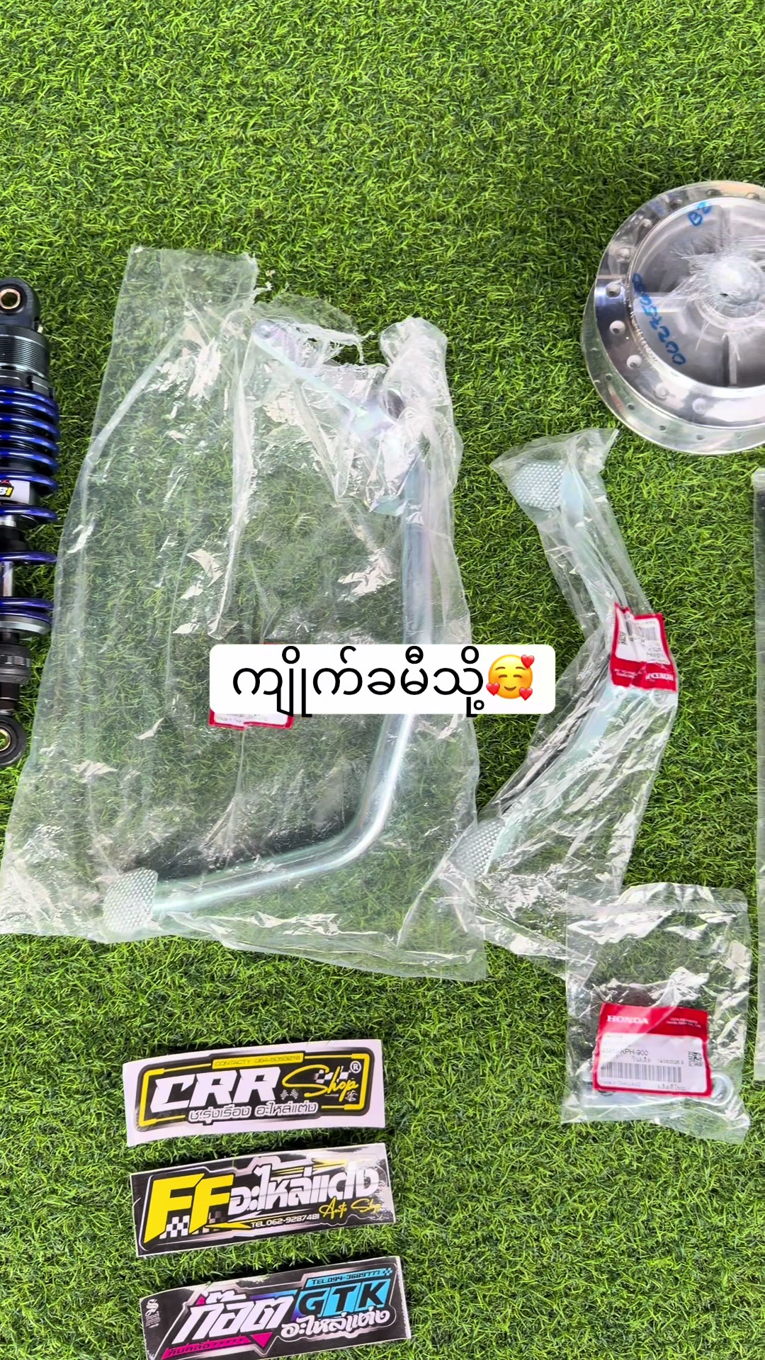 @ကလေးအဖေ Modified Shop