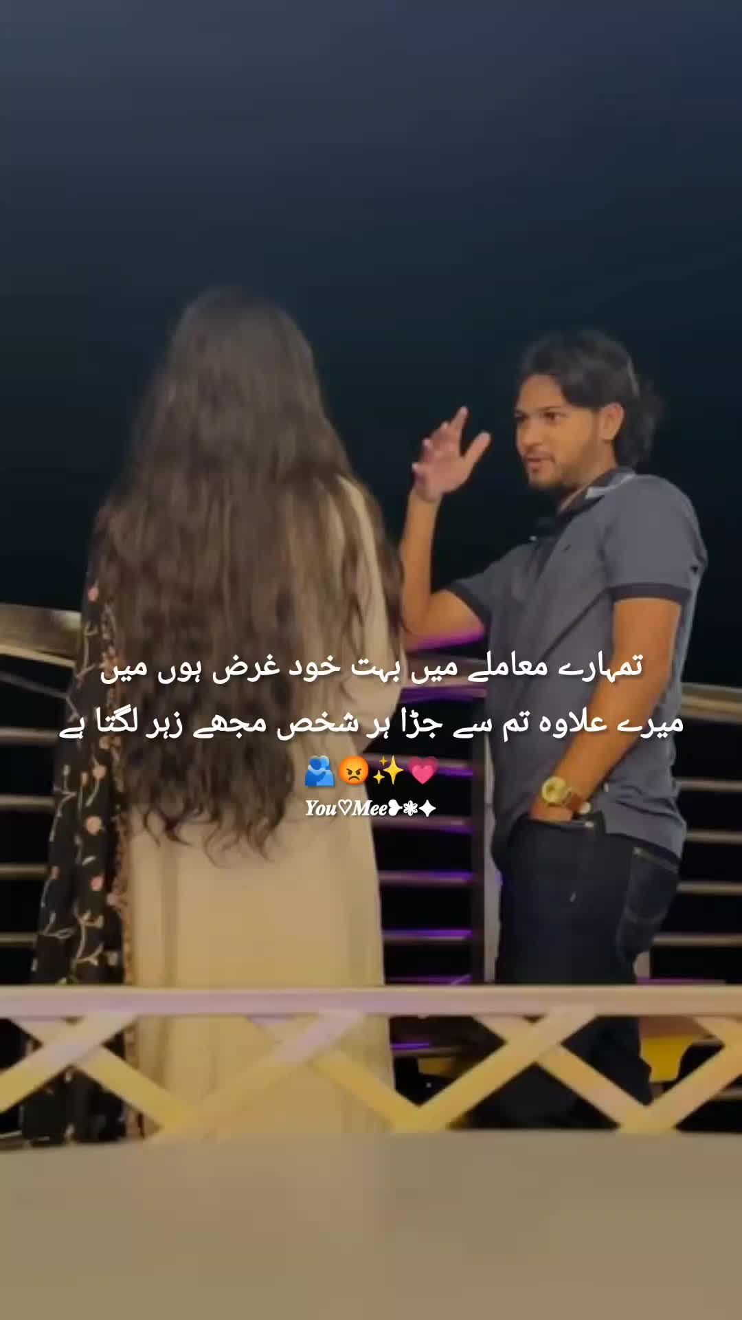 @𝒀𝒐𝒖♡𝑴𝒆𝒆❥❃✦