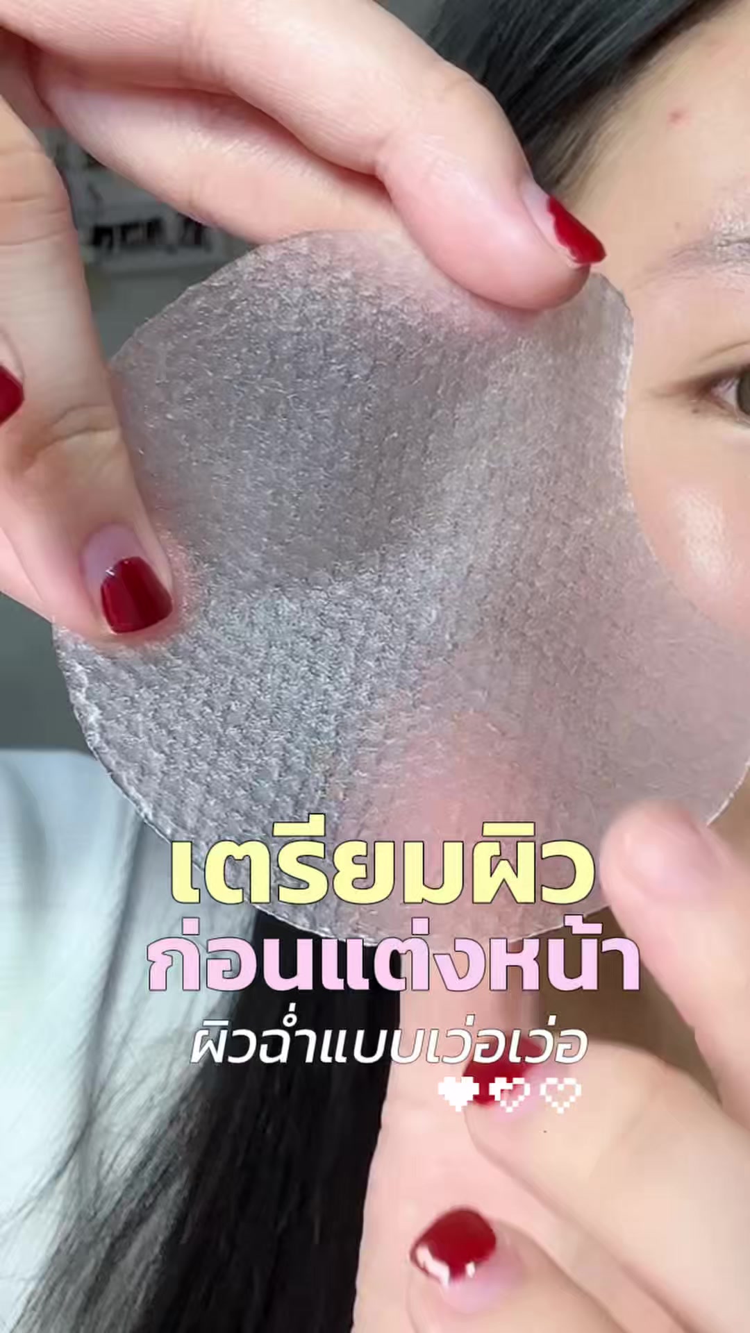 @Pimmyymyypim