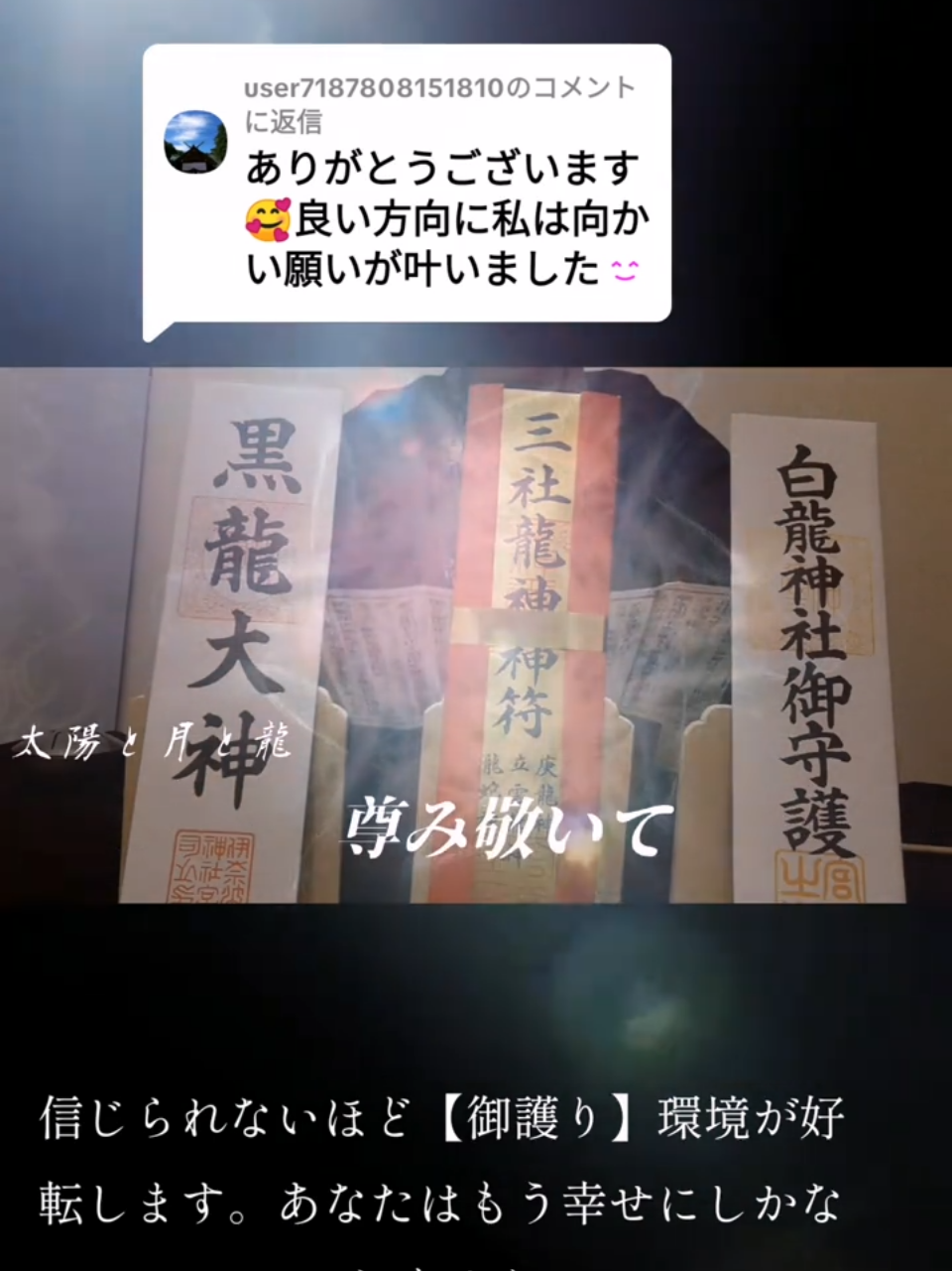 @開運の黄金らいおん