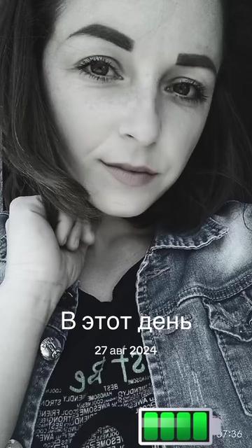 @Янка