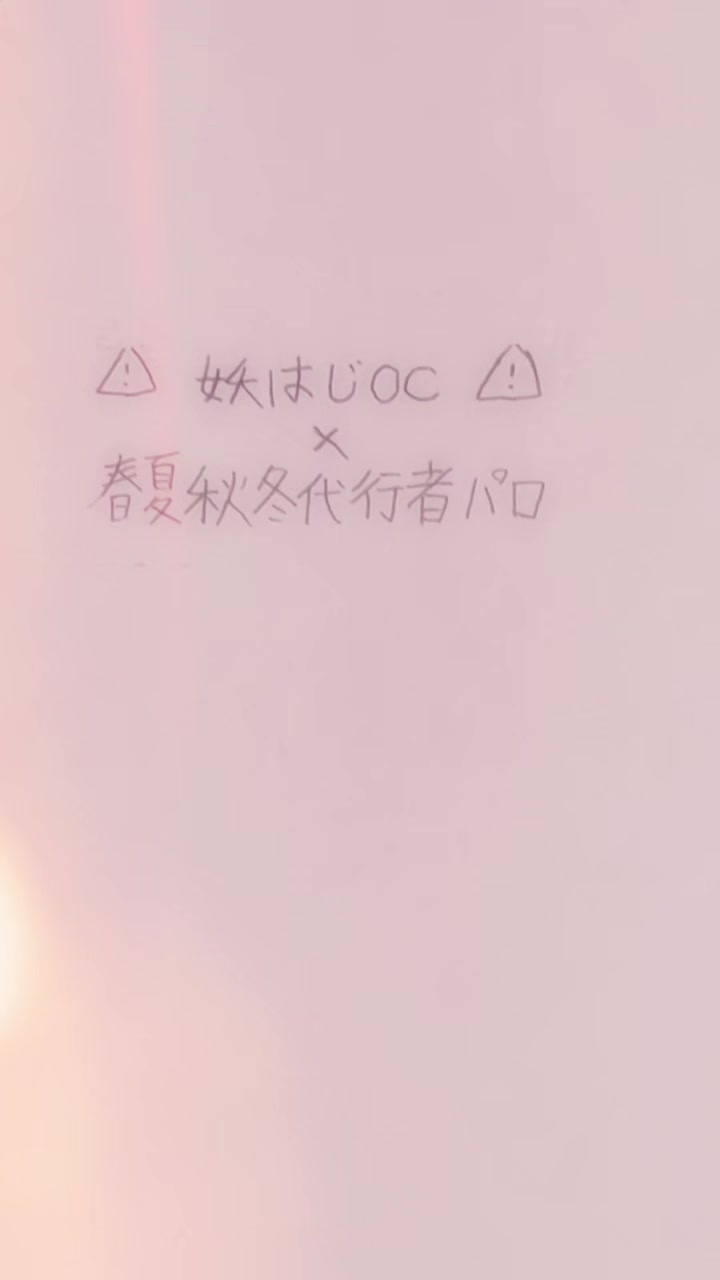 @アニメ好き(オタク)