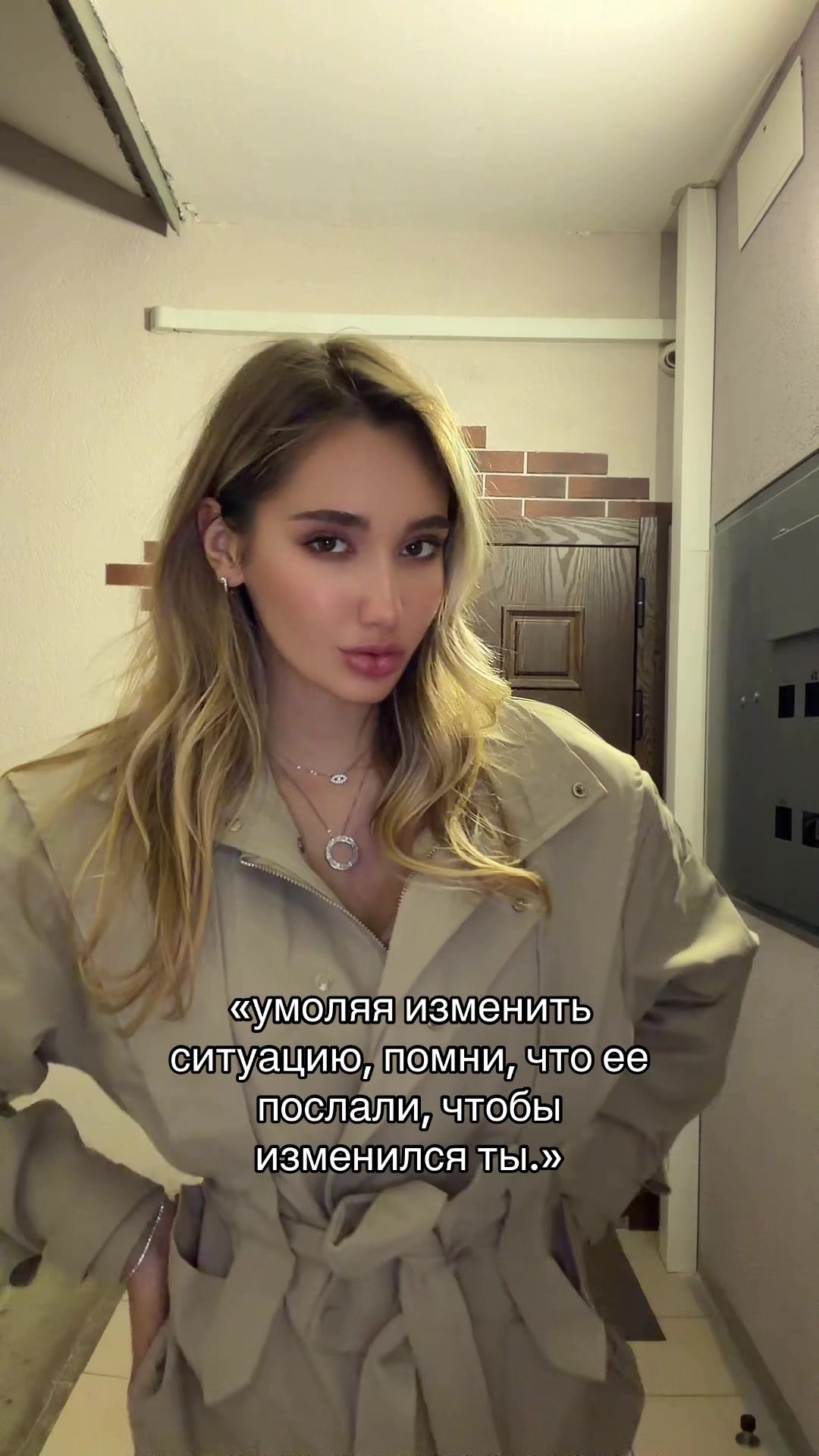 @kat&rsquo;&rsquo;&rsquo;rin🪬