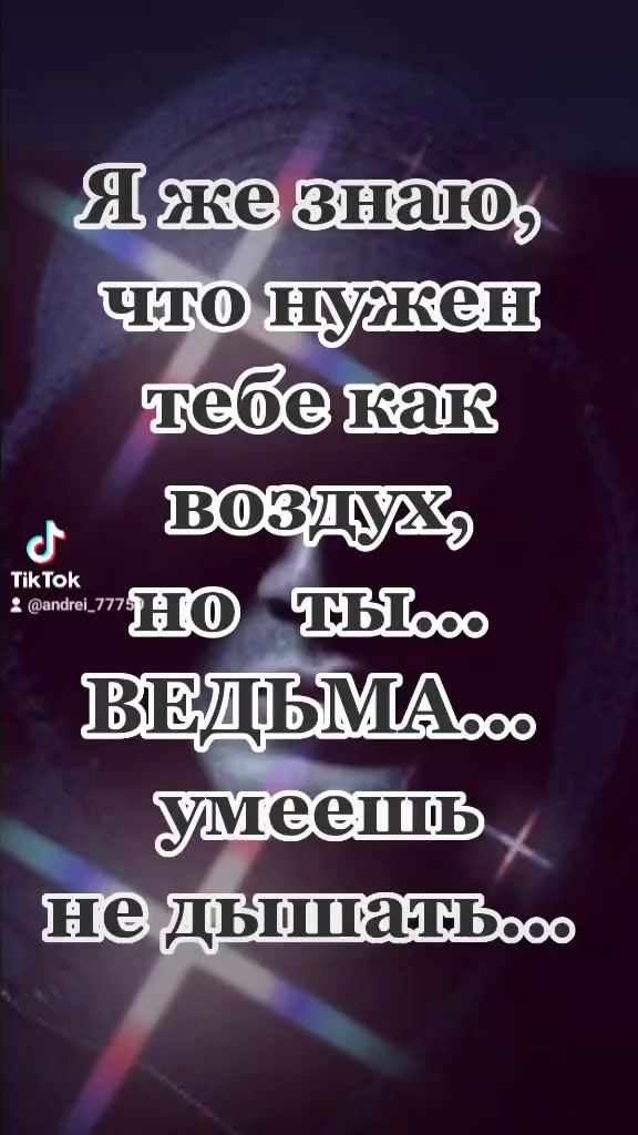 @ANDREY