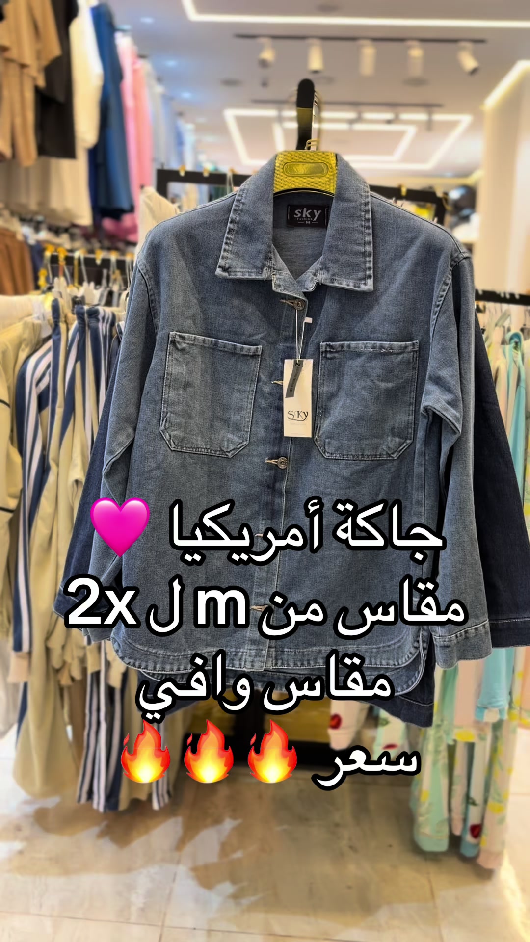 @محل أمبيق للملابس النسائية💜💜