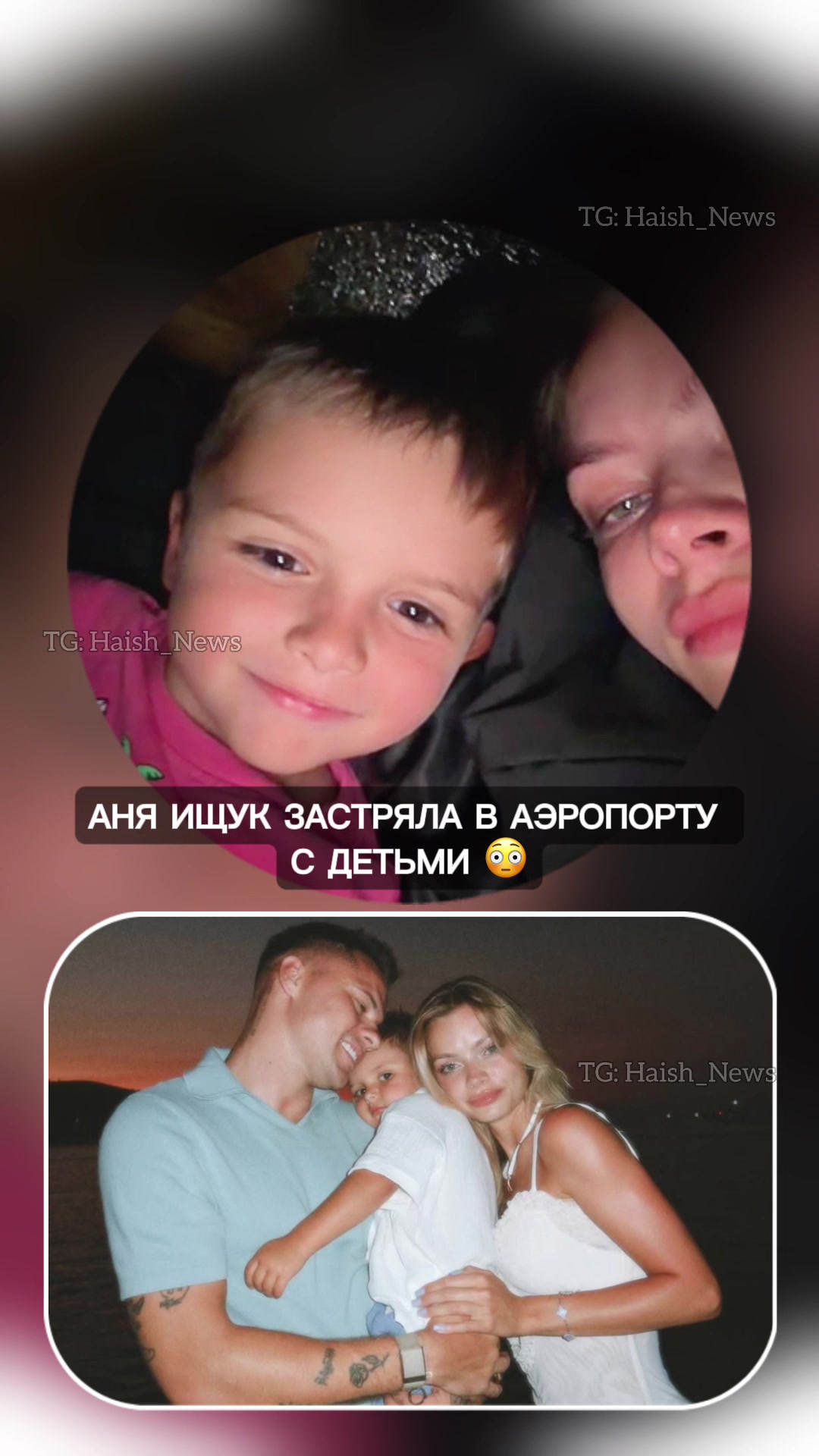@ХАЙШ | Блогеры без фильтров