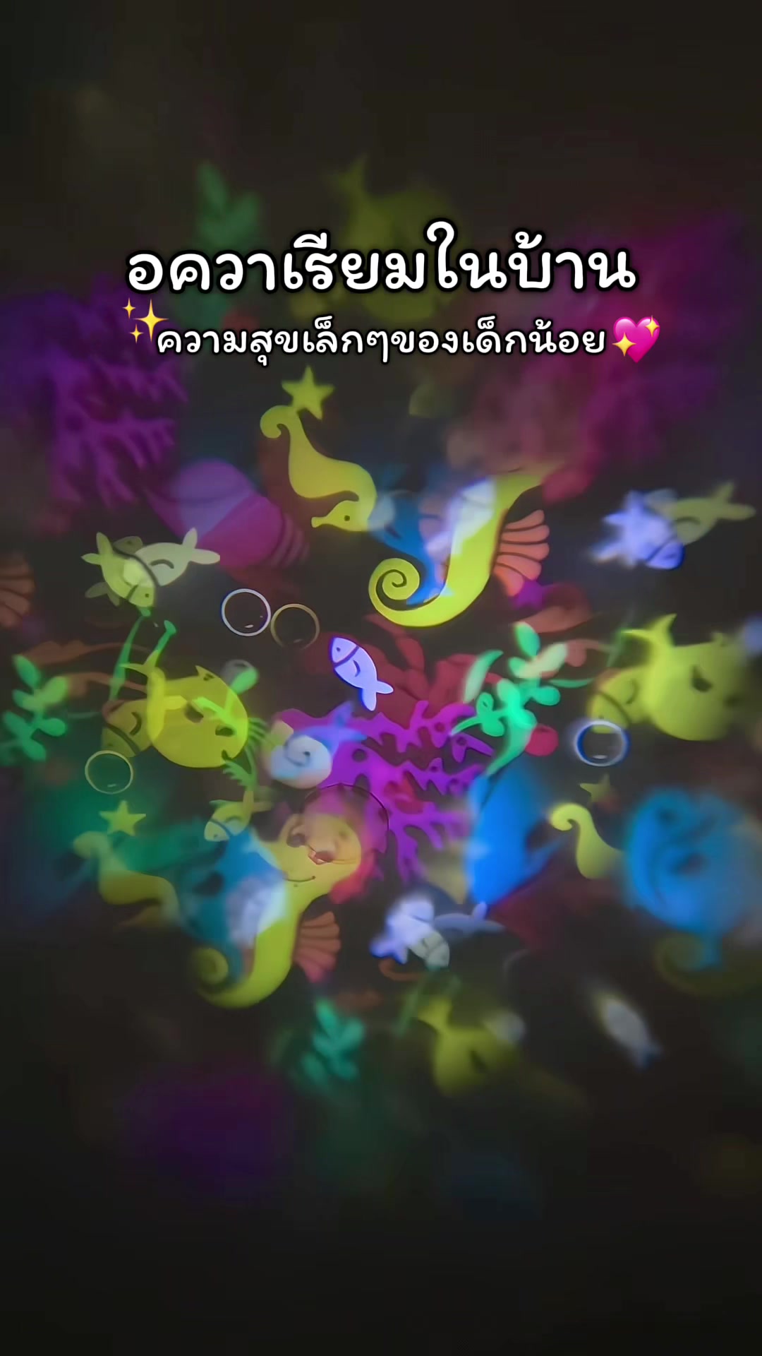 @กิ๊ก ♡ ̆̈