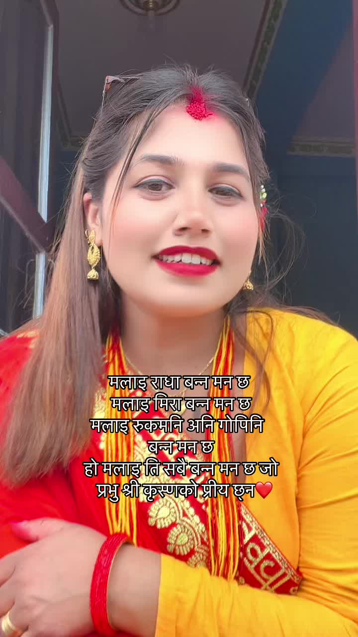 @Sarrala Mahaat