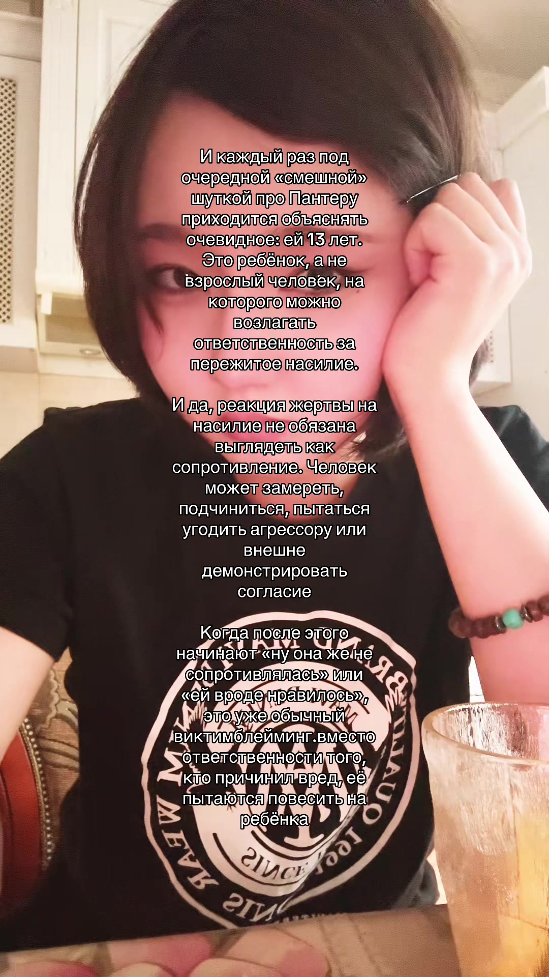 @Меруnya