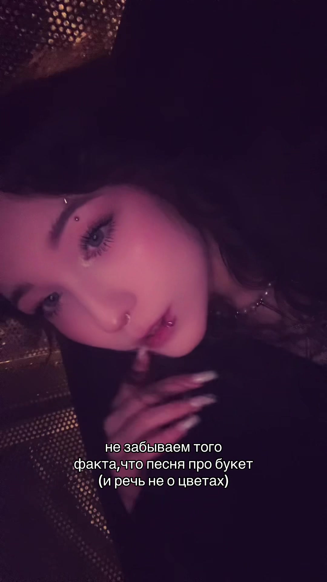 @~𝔗𝔦𝔞𝔫𝔞.