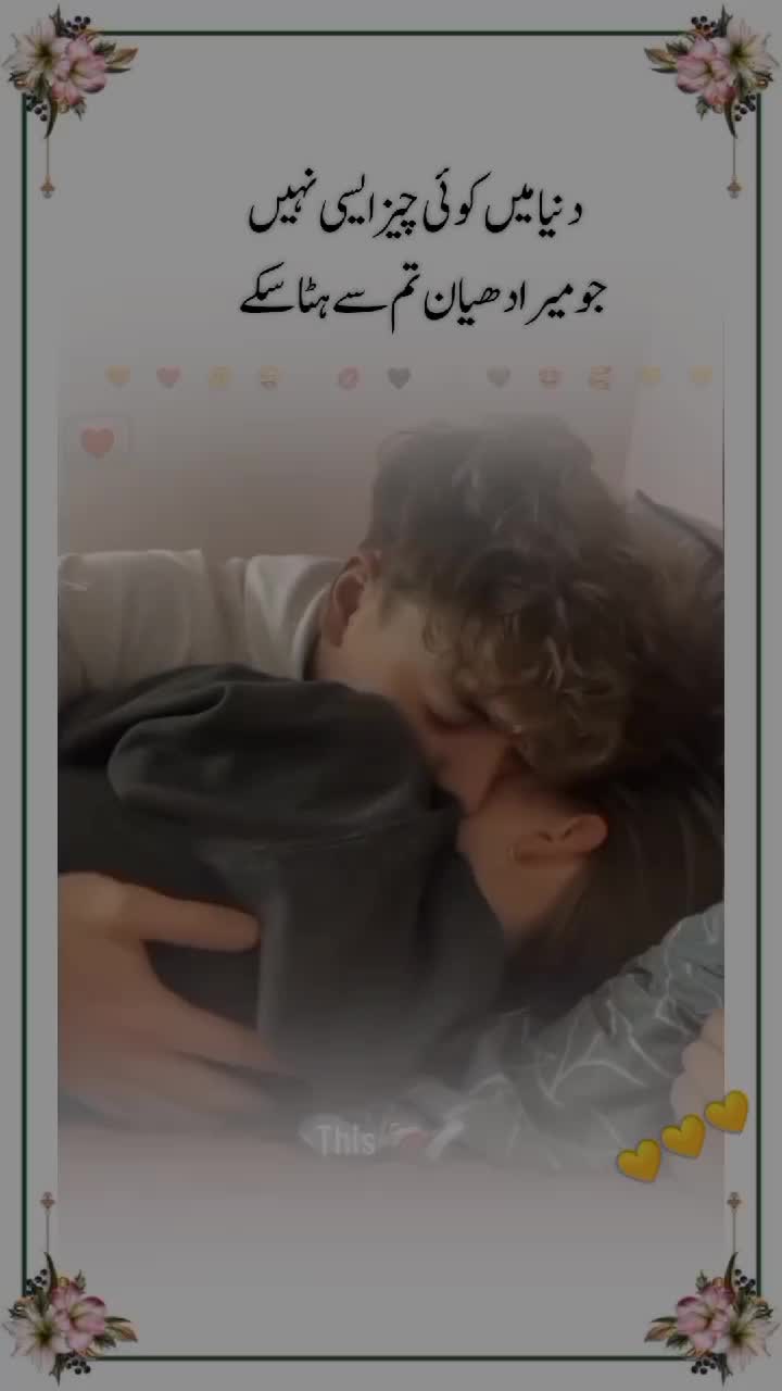 @💔𝐈𝐬𝐡𝐪 𝐊𝐢 𝐒𝐚𝐳𝐚😭