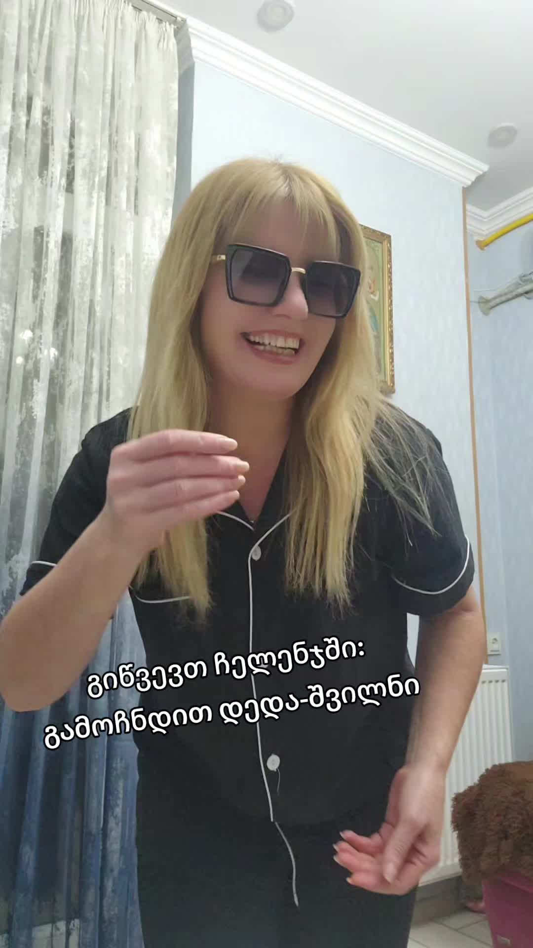 @Nino Jaiani