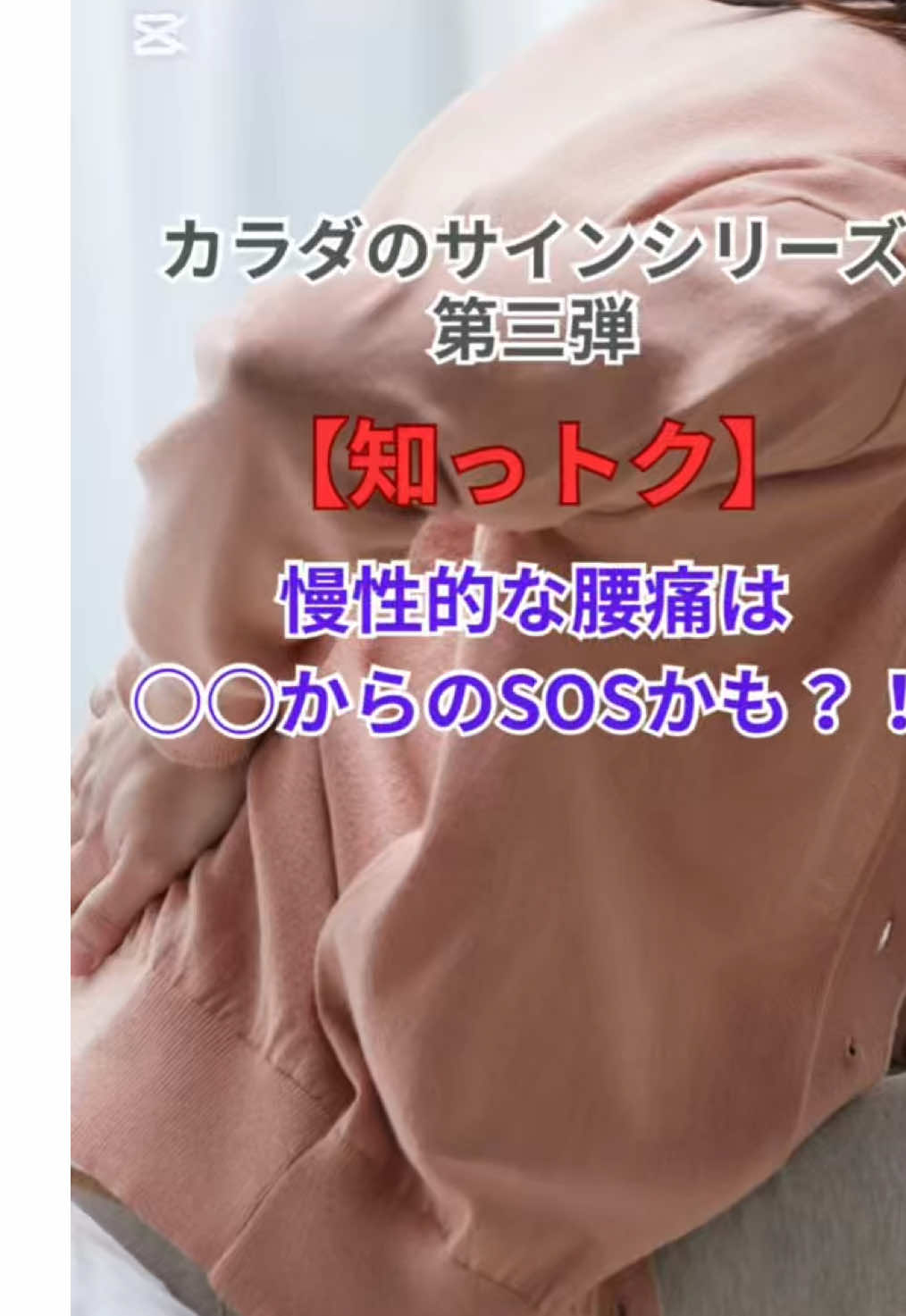 @とまり木整体院