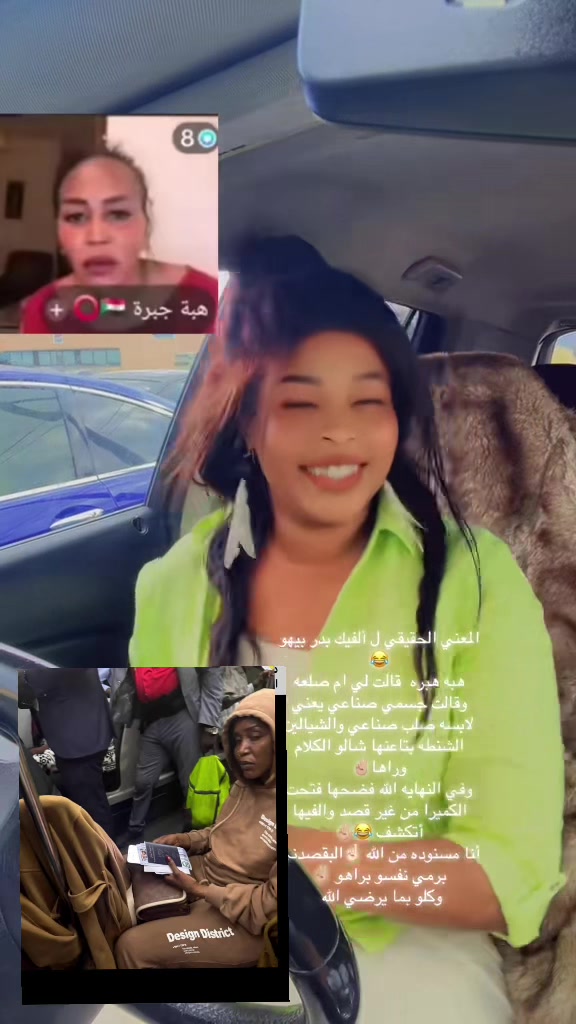@جوجو الجنوبيه