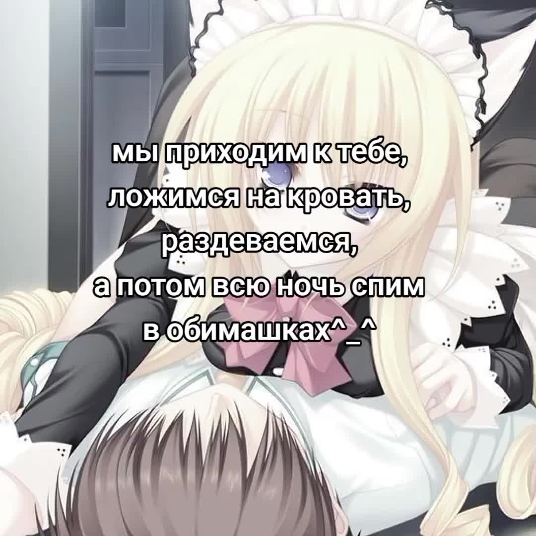 @не мариноок