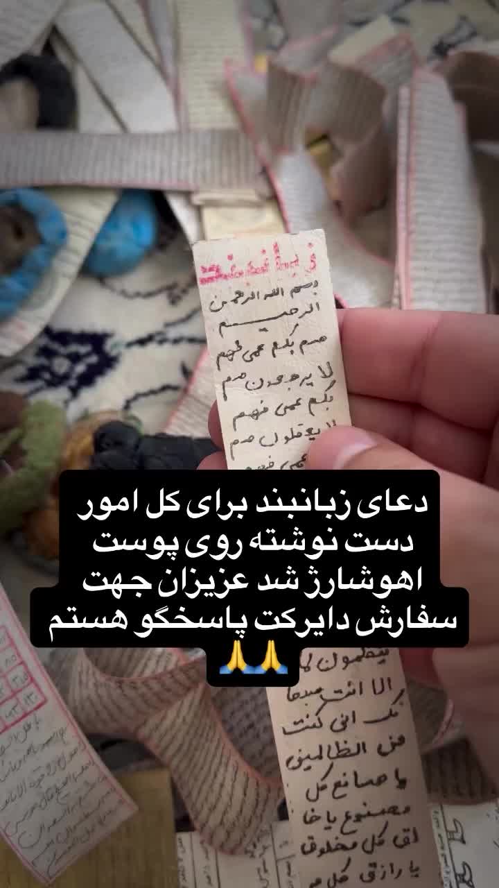 @doafalosta