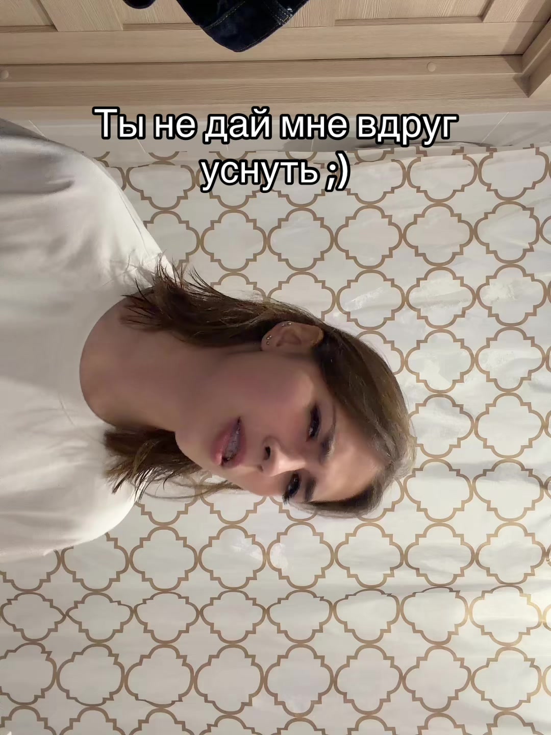 @Еврей