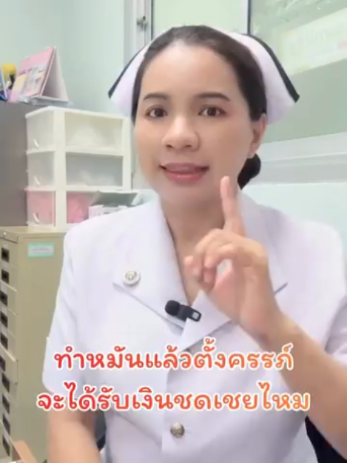 @พี่กัล แม่และเด็ก