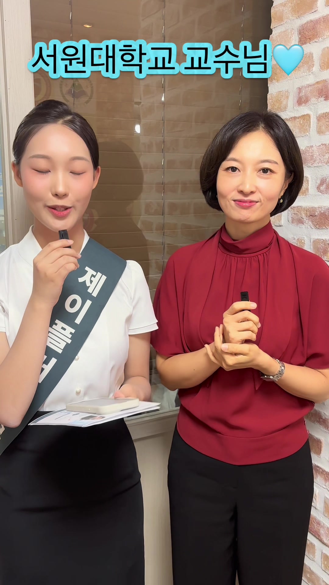 @제이플러스승무원학원