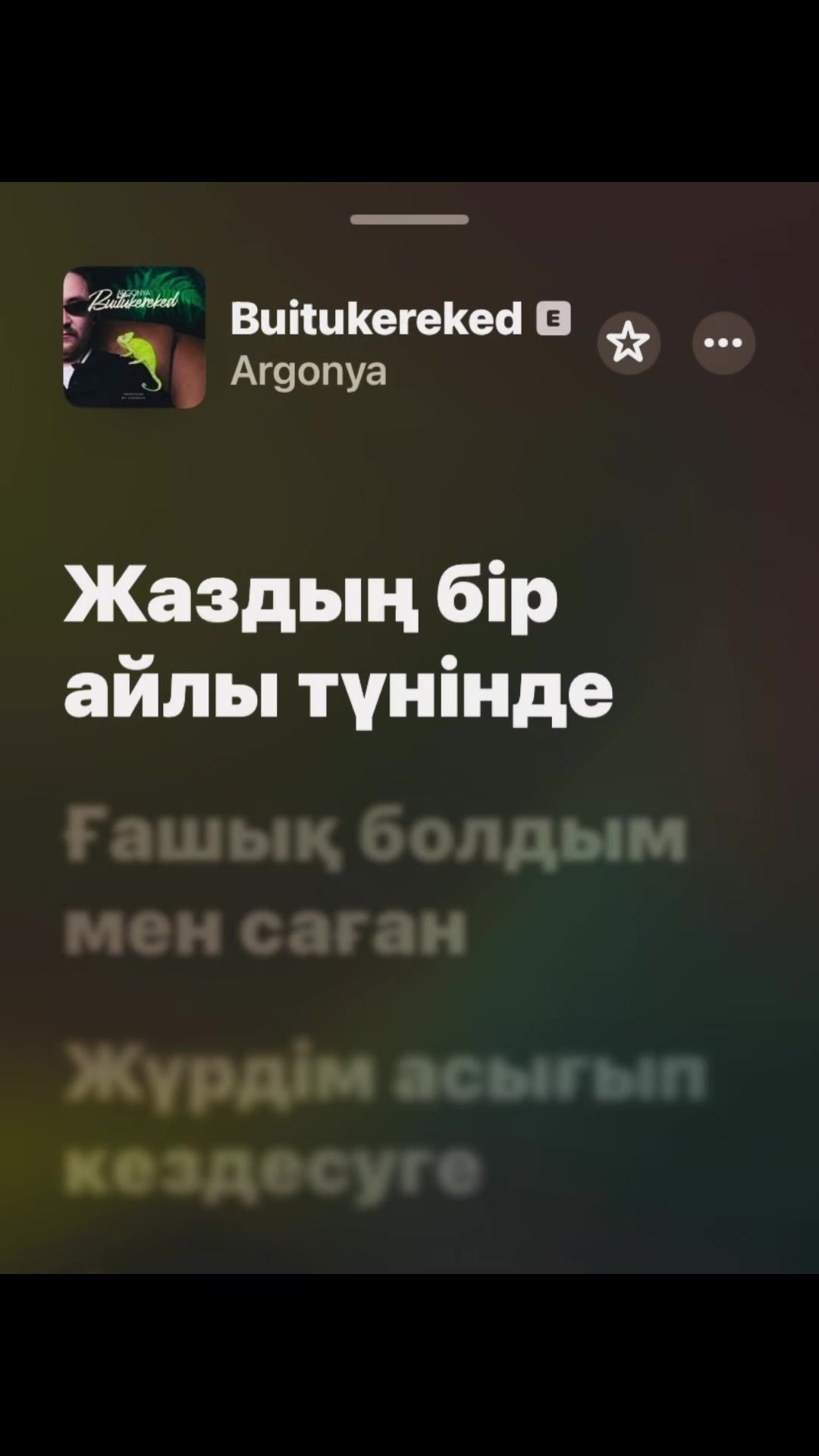@👉 ❤️&zwj;🔥『ӘNDER KZ』guw 06📍