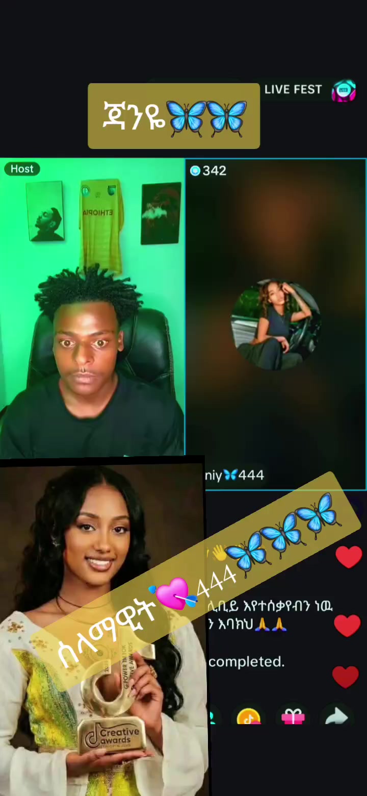 @ሰላማዊት 444🦋🦋🦋