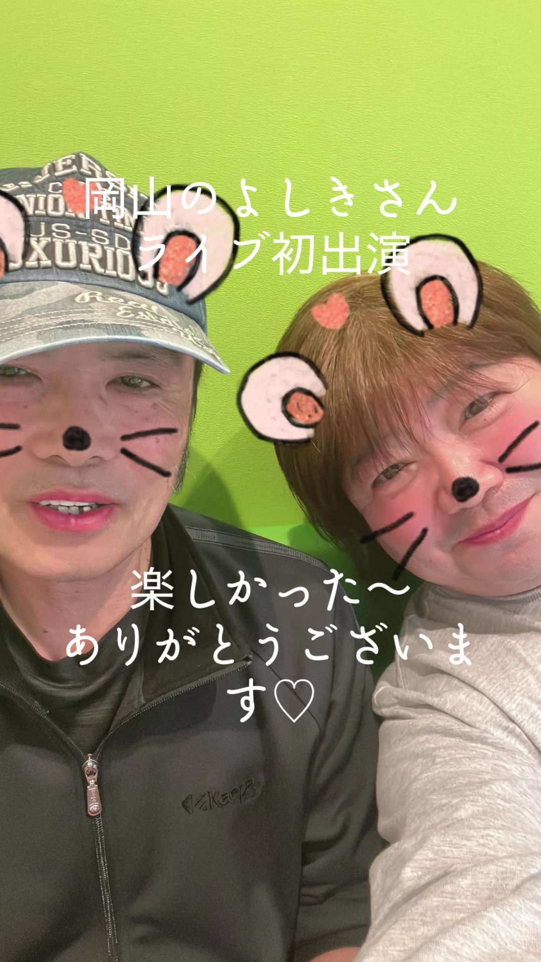 @かっぱ親分