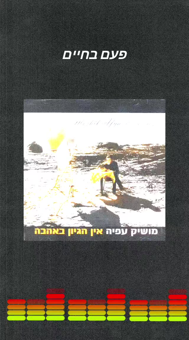 @🌹נעים🌹