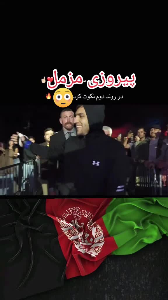 @Afghanistan Sports 🎥🥊