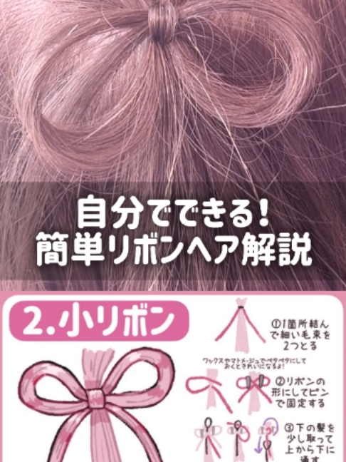 @BuzzFeed Kawaii