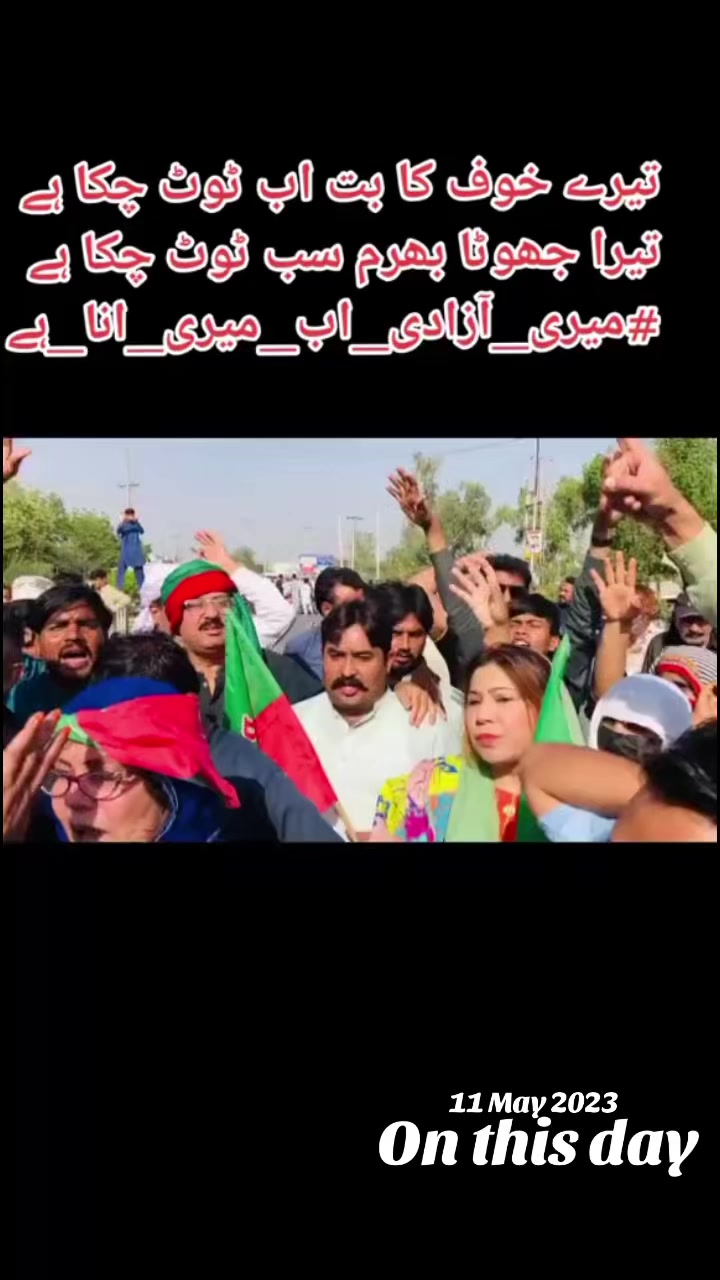 @Saima Noreen Adv