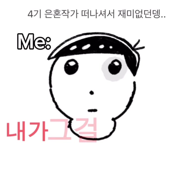 @오소와