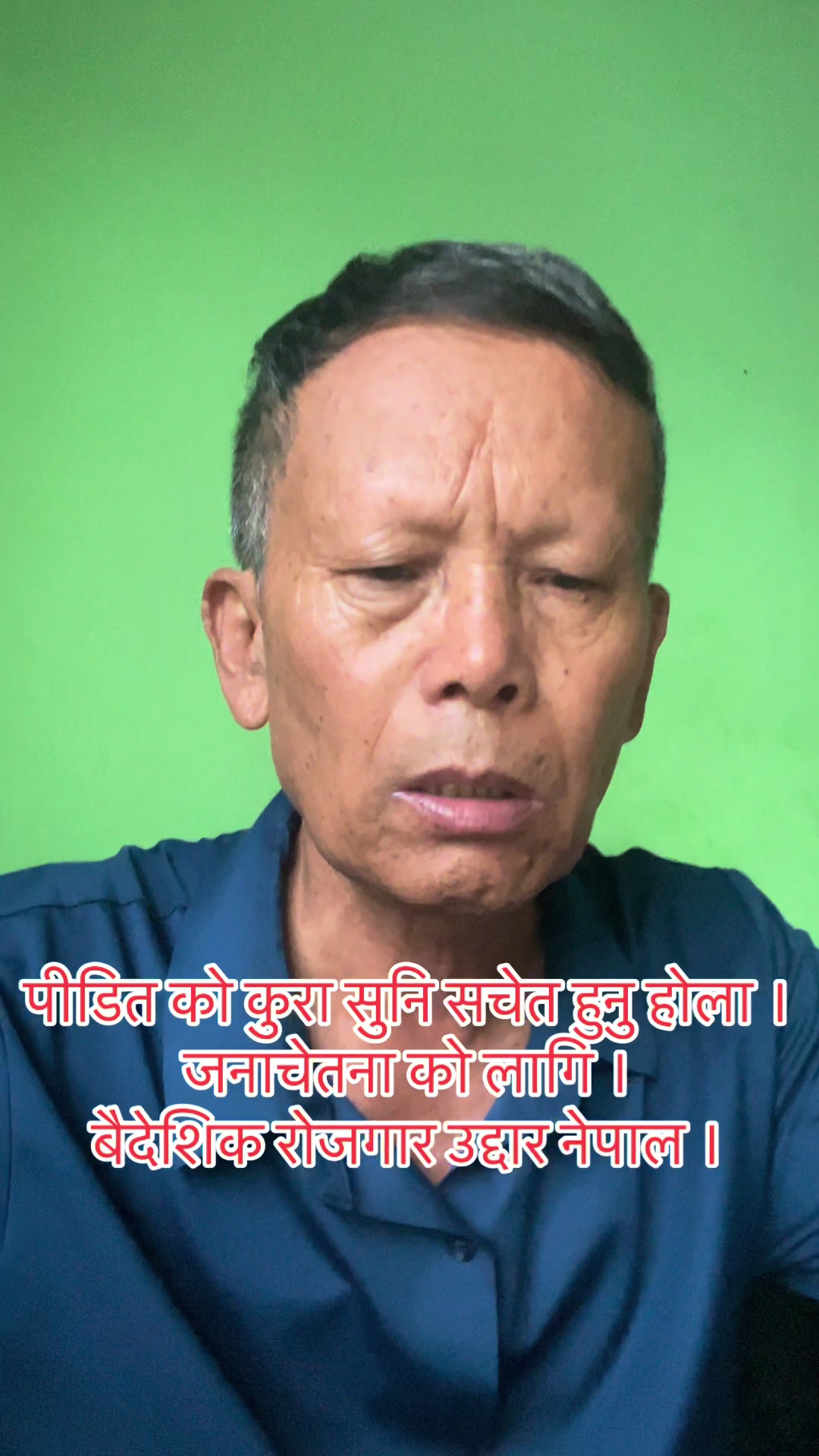@Indra lal Gole