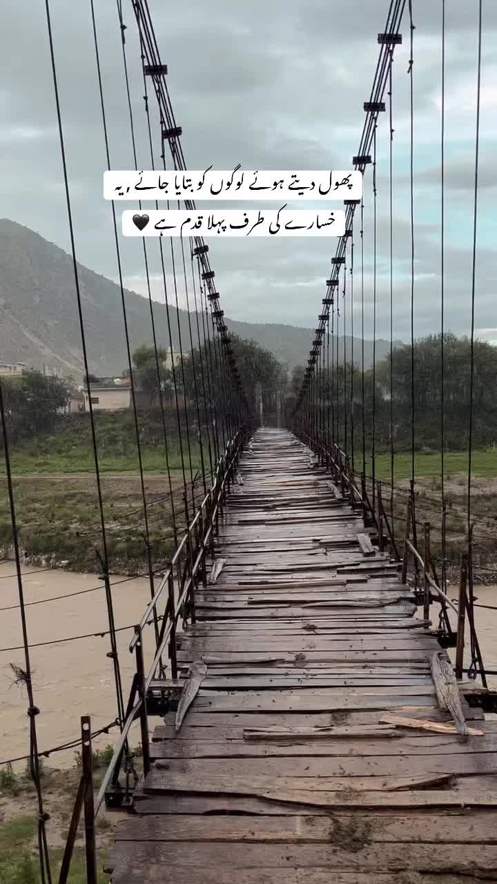 @راجہ خیام ۔💔