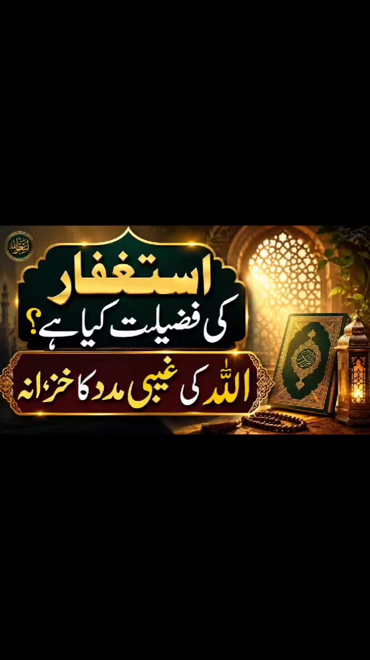 @Amna Safdar Official