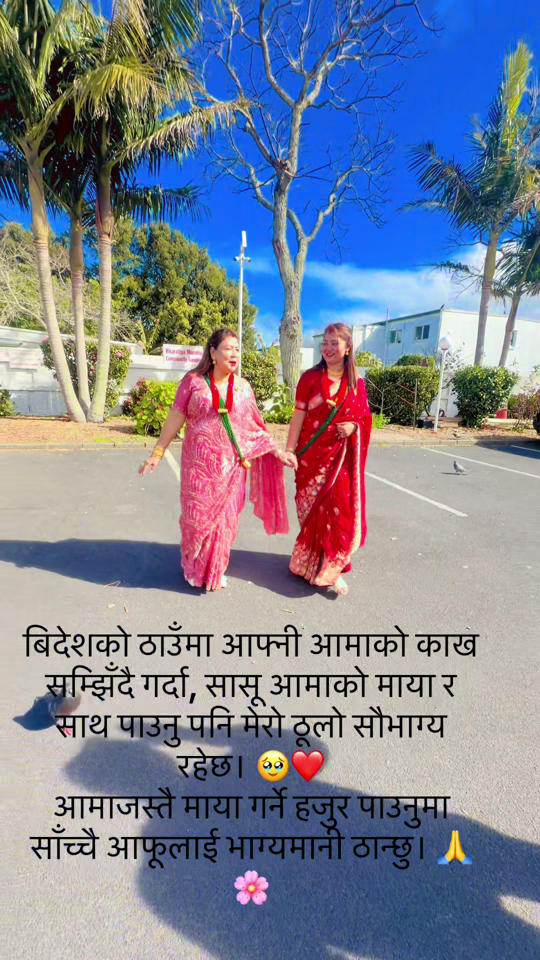 @Susmita