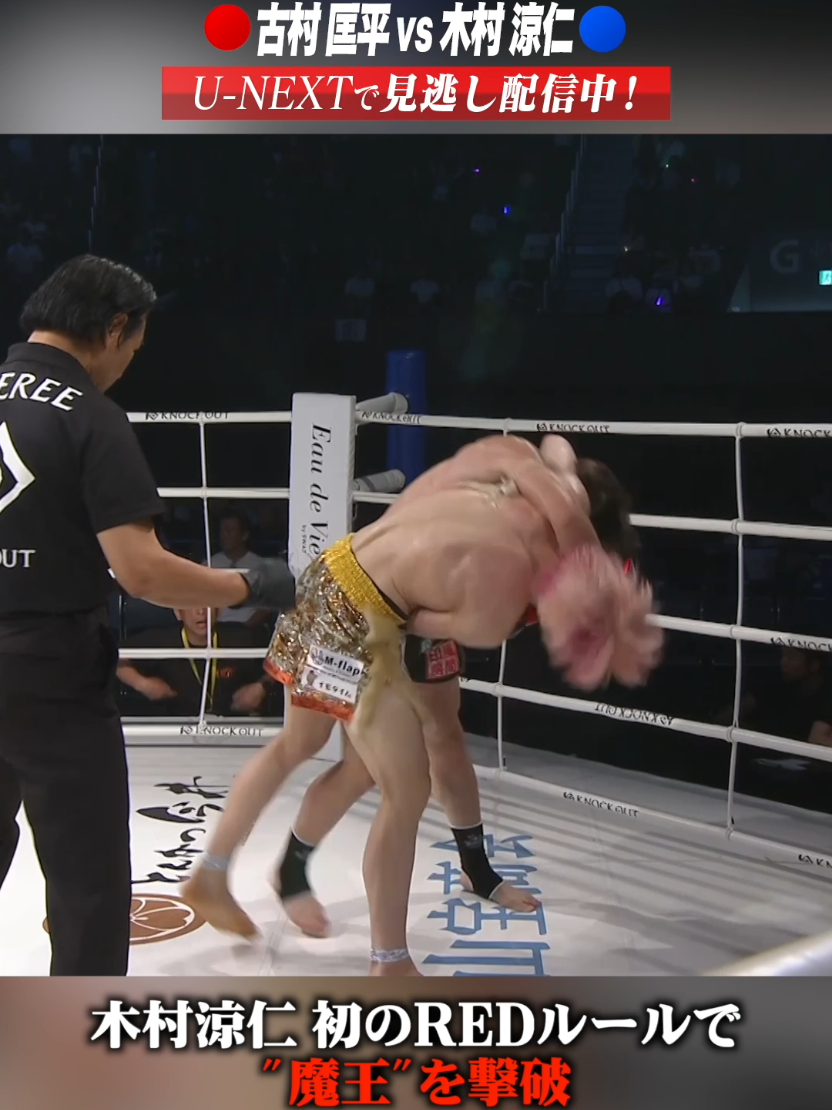 @KNOCK OUT（ノックアウト）公式