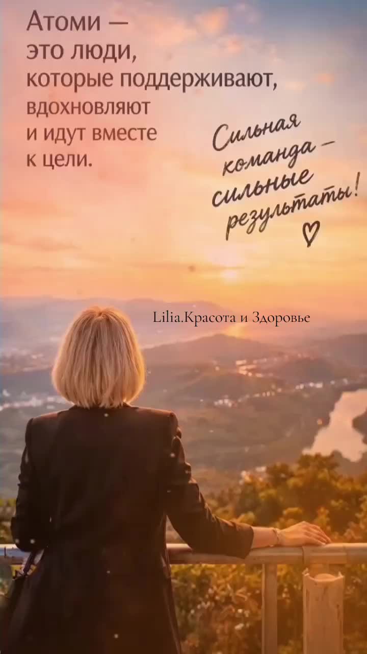 @Lilia.Здоровье и Красота.