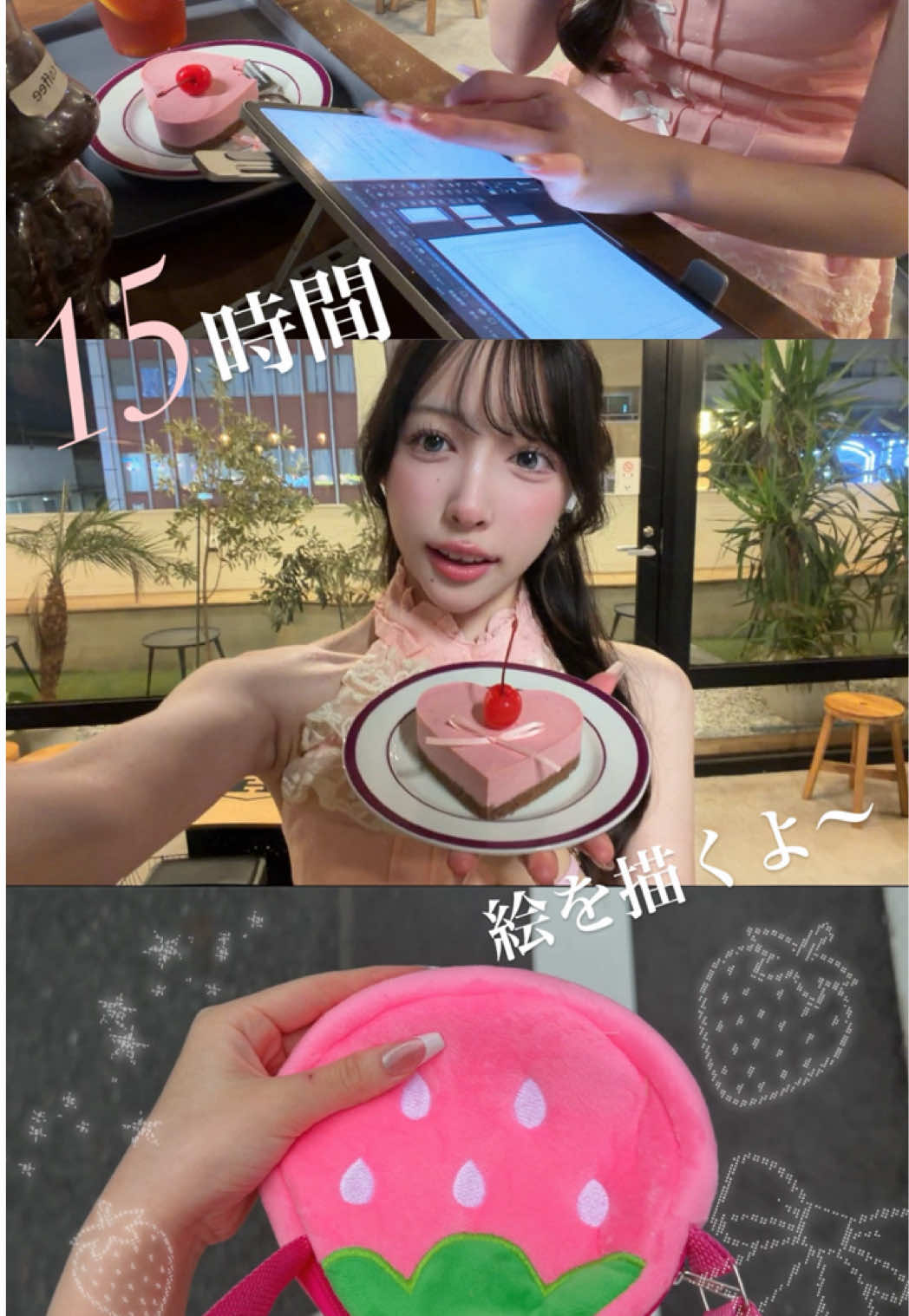 @夕暮ねる【YouTube見て❣️】