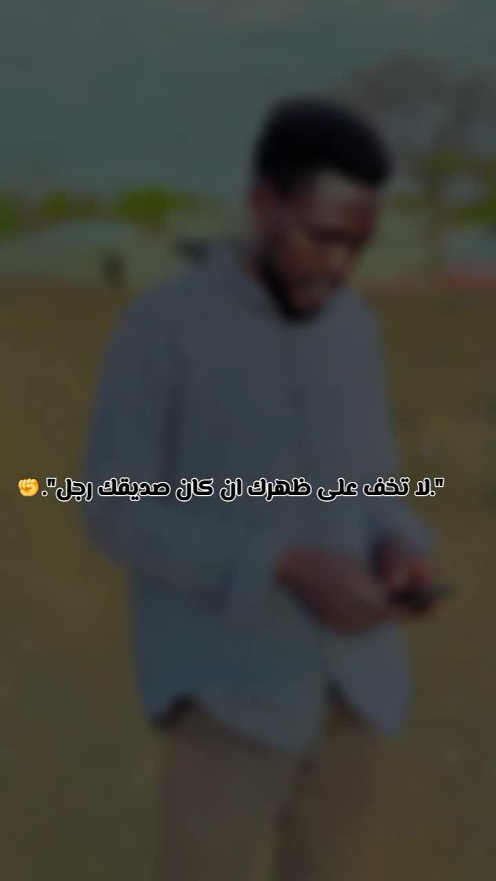 @☠️ود الشيخ 💀☠️