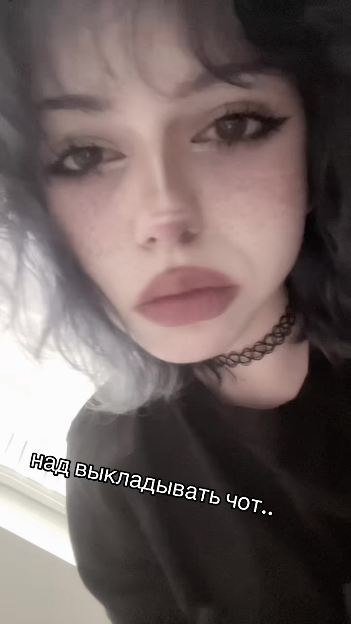 @кастрирована
