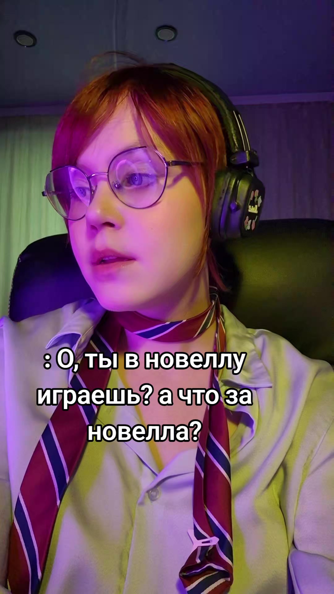 @а да