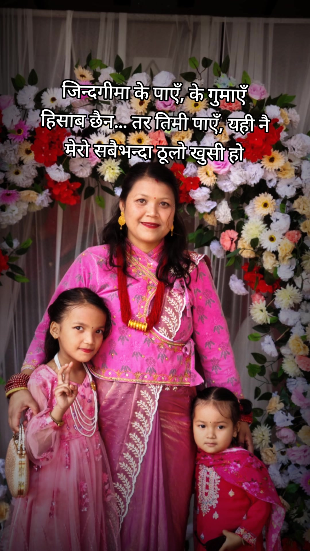 @❤️Barsha❤️