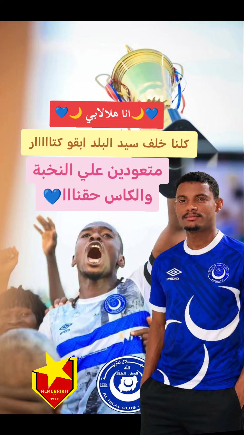 @علاء الدين احمد