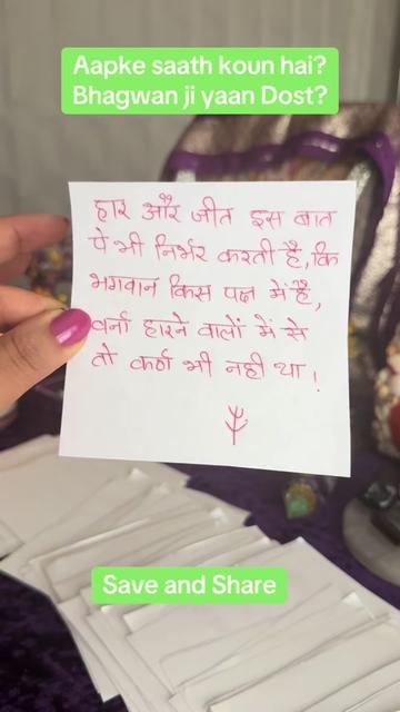 @Poonam